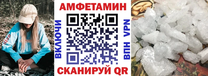Amphetamine Premium  Ухта 