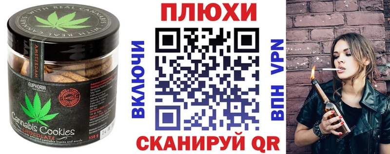 Canna-Cookies конопля  Ухта 