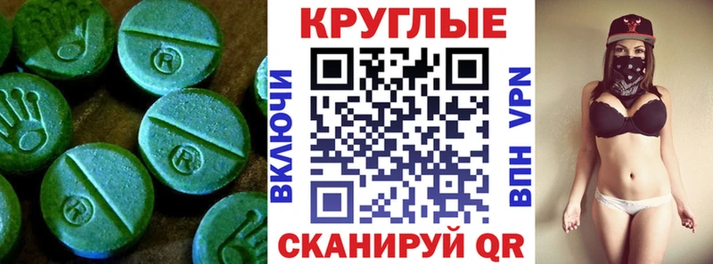 Ecstasy бентли  купить наркотики сайты  Ухта 