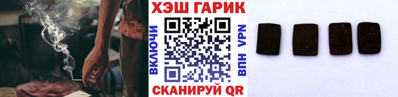 площадка Telegram  Ухта  Гашиш ice o lator 