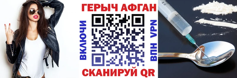 MEGA   Ухта  Героин VHQ 