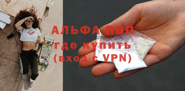метамфетамин Абдулино