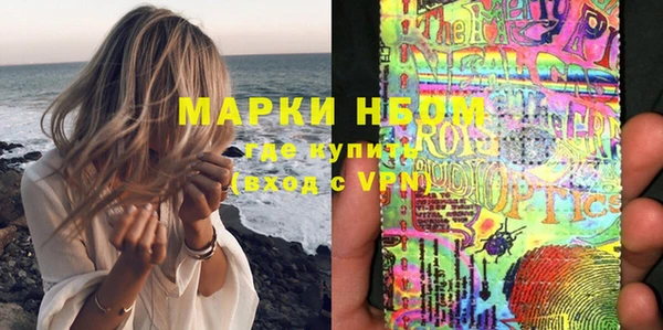 PSILOCYBIN Абаза