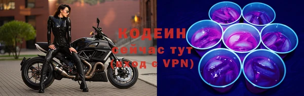 метамфетамин Абдулино