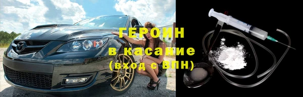 PSILOCYBIN Абаза