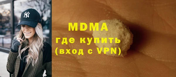 mdpv Абинск