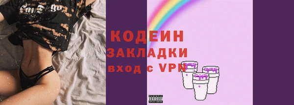 PSILOCYBIN Абаза