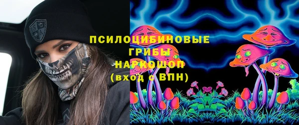 метамфетамин Абдулино