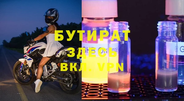 ALPHA PVP Алзамай