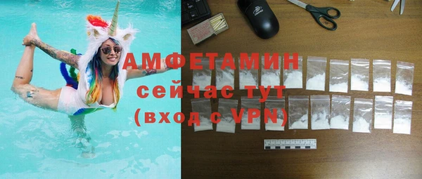 метамфетамин Абдулино