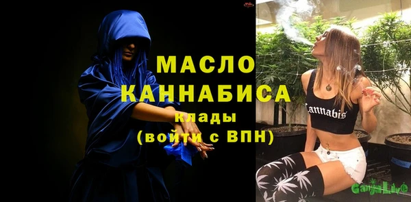 метамфетамин Абдулино
