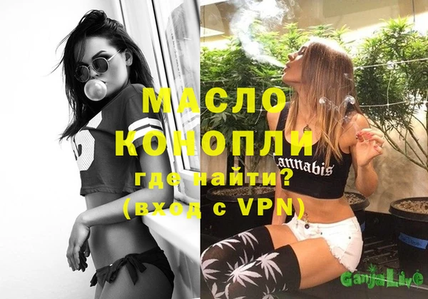 метамфетамин Абдулино