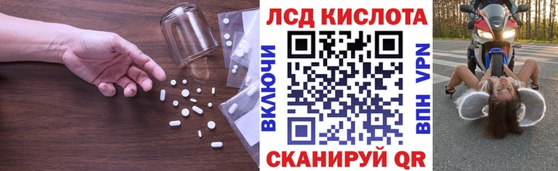 ЛСД экстази ecstasy  мориарти клад  Ухта  закладки 