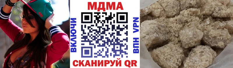 что такое наркотик  Ухта  MDMA молли 
