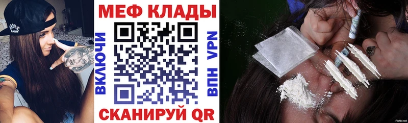 МЯУ-МЯУ кристаллы  наркошоп  Ухта 