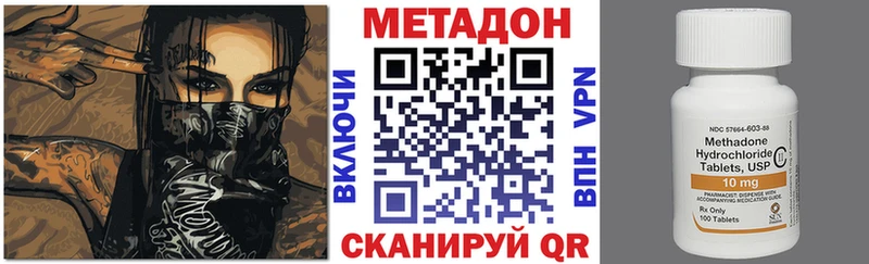 МЕГА зеркало  закладки  Ухта  Метадон белоснежный 
